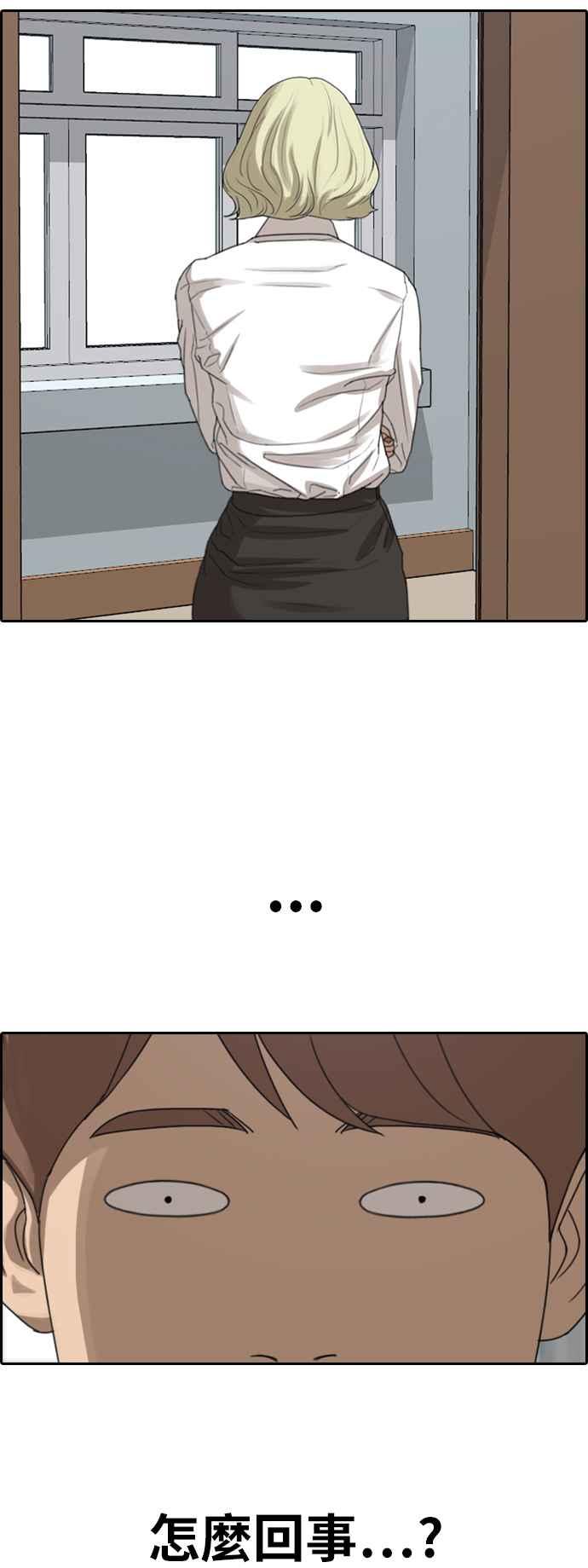 [第362话] 夏林频道(2)41
