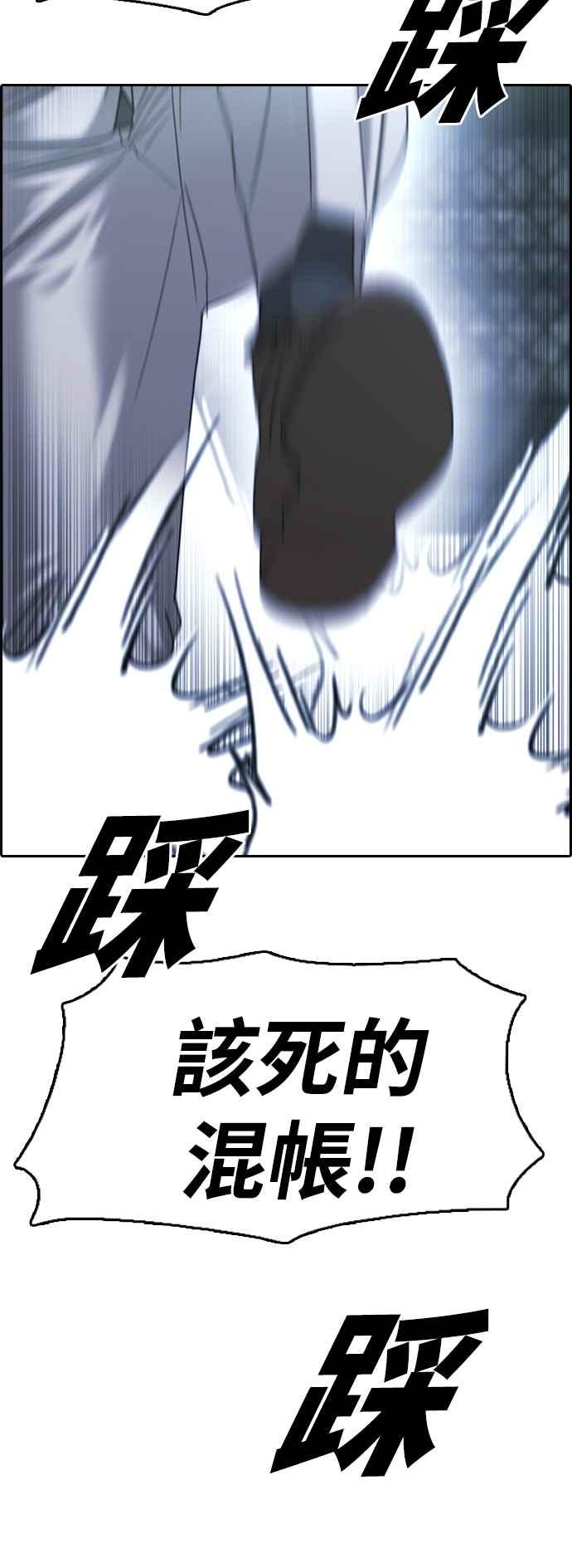 [第403话] 拳击俱乐部(10)78