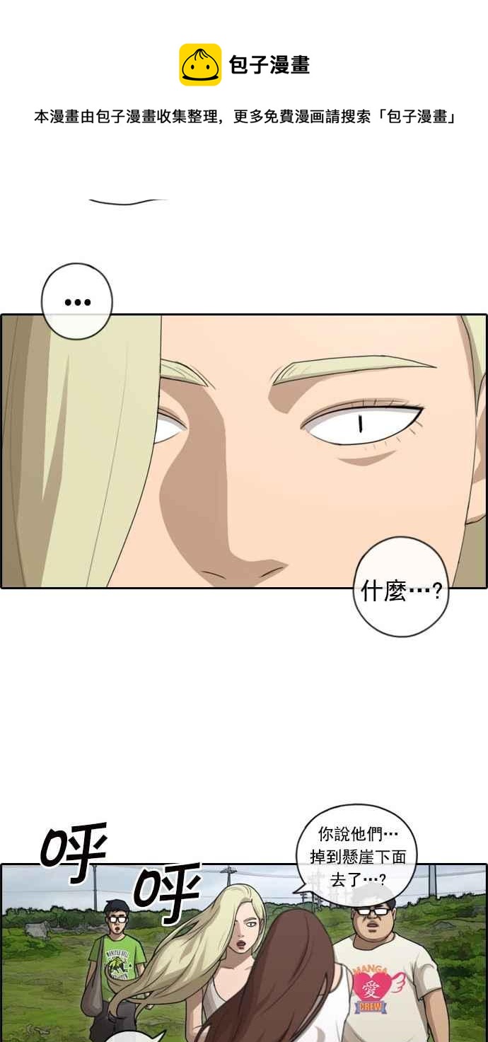 [第83话] 昏迷的韩泰成11