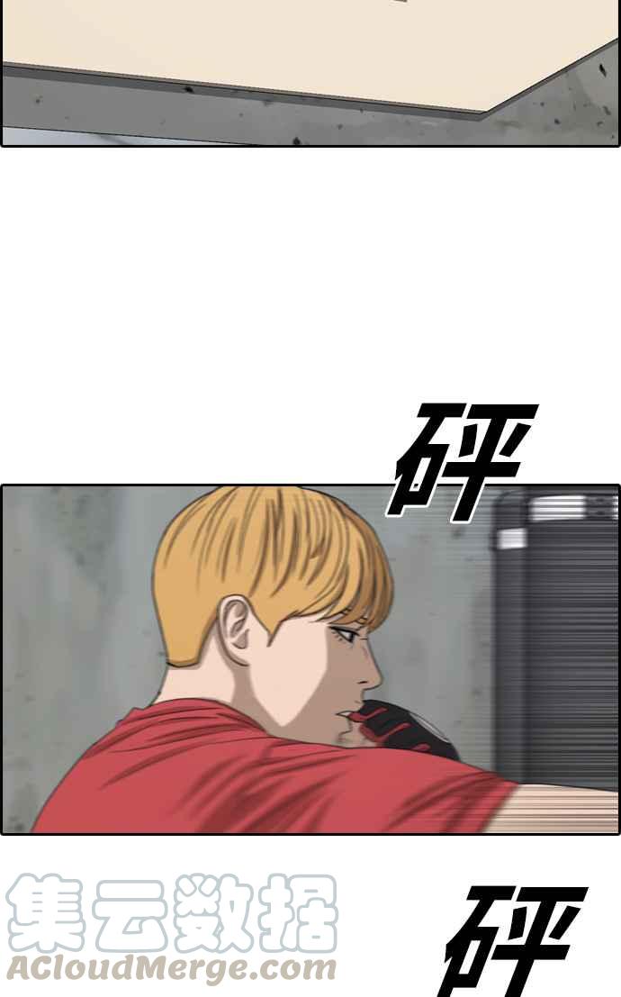 [第352话] 三角关系(3)20