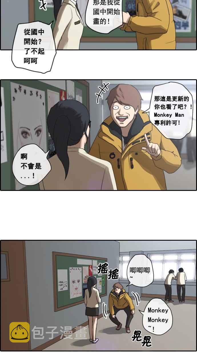 [第5话] 转折点14