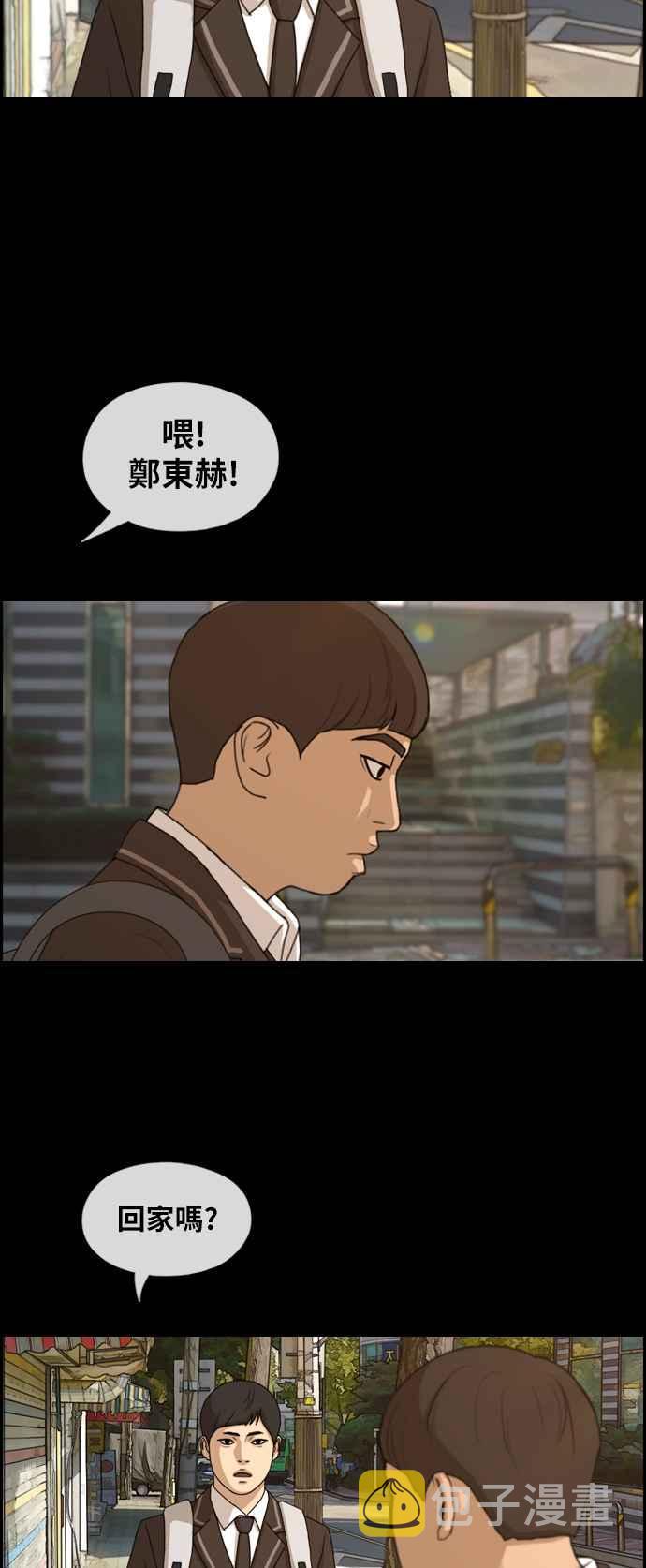 [第270话] 郑东赫 (2)31