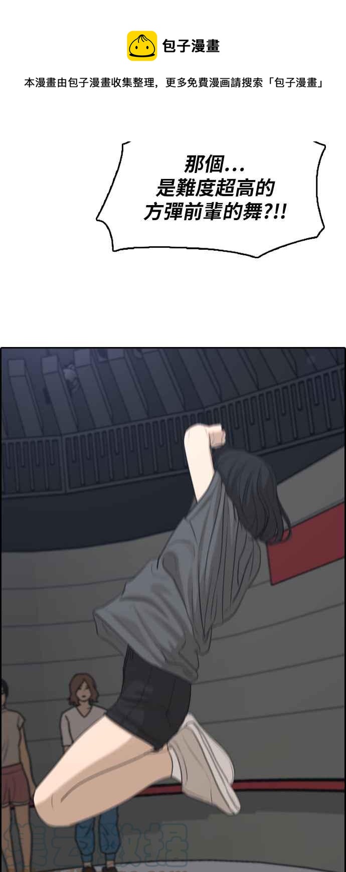 [第288话] 偶像生存节目(2)60