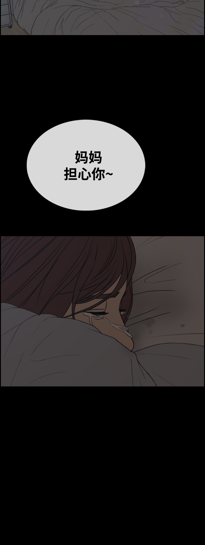 [第423话] 分开的原因（1）67