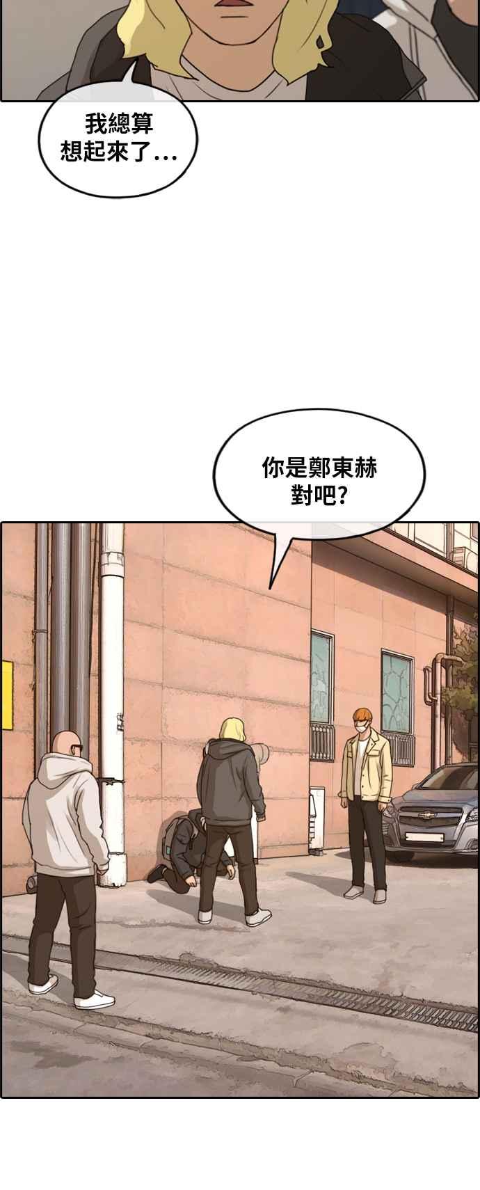 [第269话] 郑东赫 (1)6
