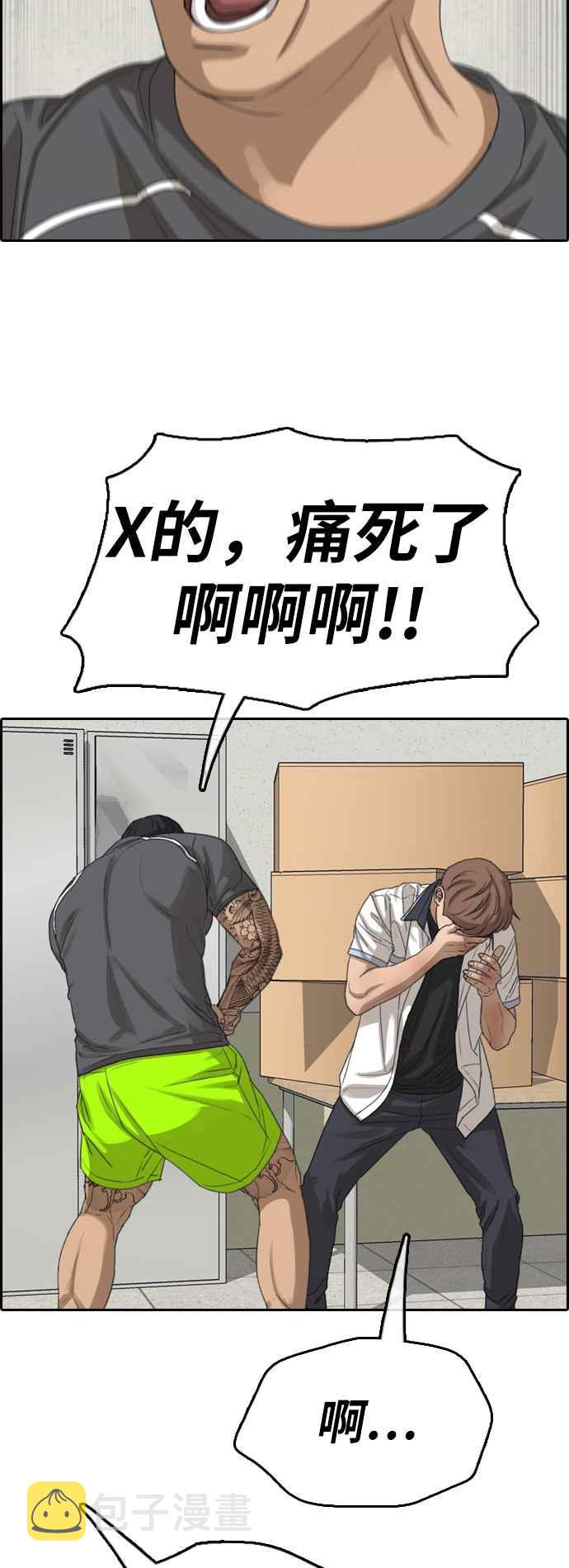 [第378话] 盗版网站(3)66