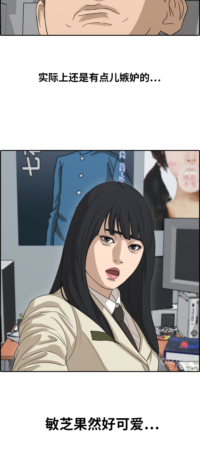 [第280话] 彼时之女（1）40