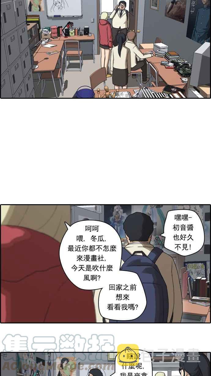 [第26话] 混乱的社团6
