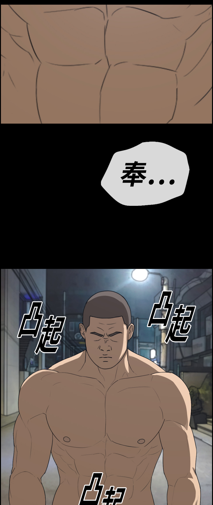 [第335话] 第二次高中漫画16强之战（2）14