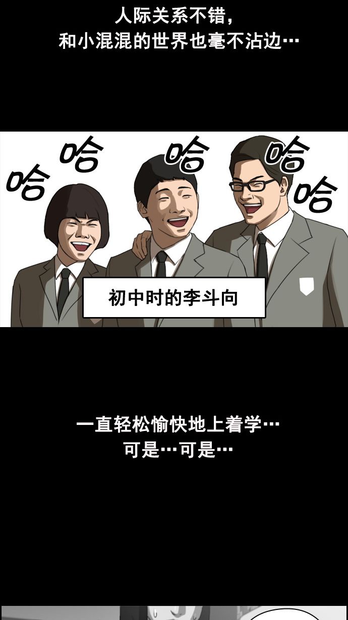 [第14话] 火热的周五（4）24