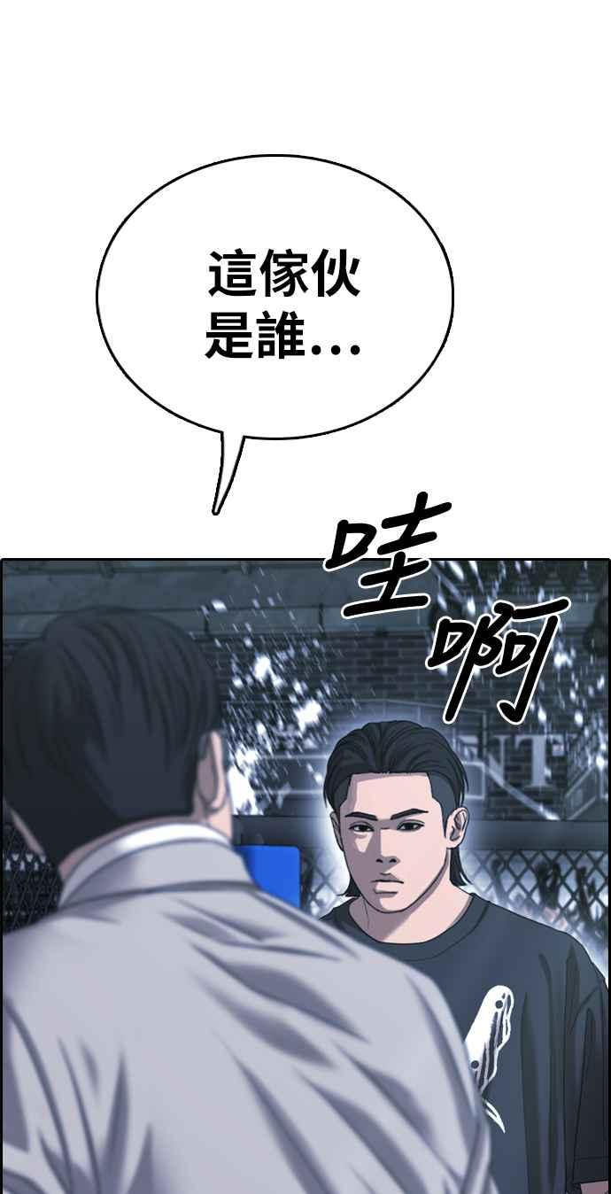 [第401话] 拳击俱乐部(8)2