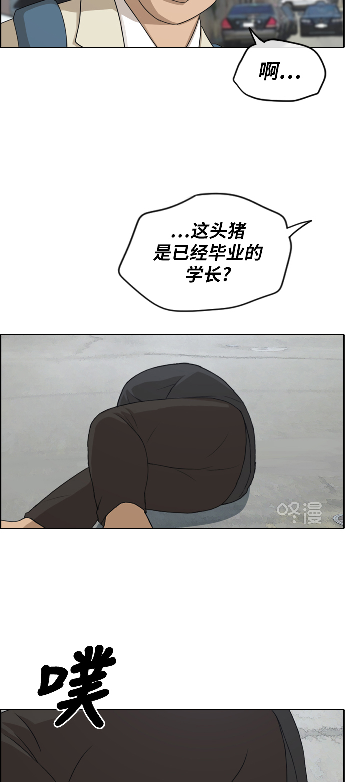 [第278话] 洛熙的亲弟弟（2）7