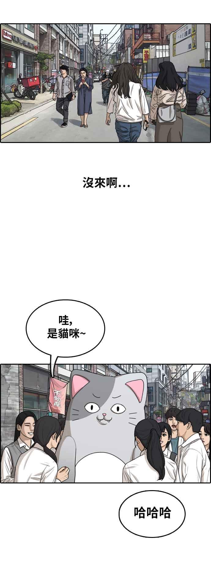 [第307话] 敏芝的生日礼物(2)25
