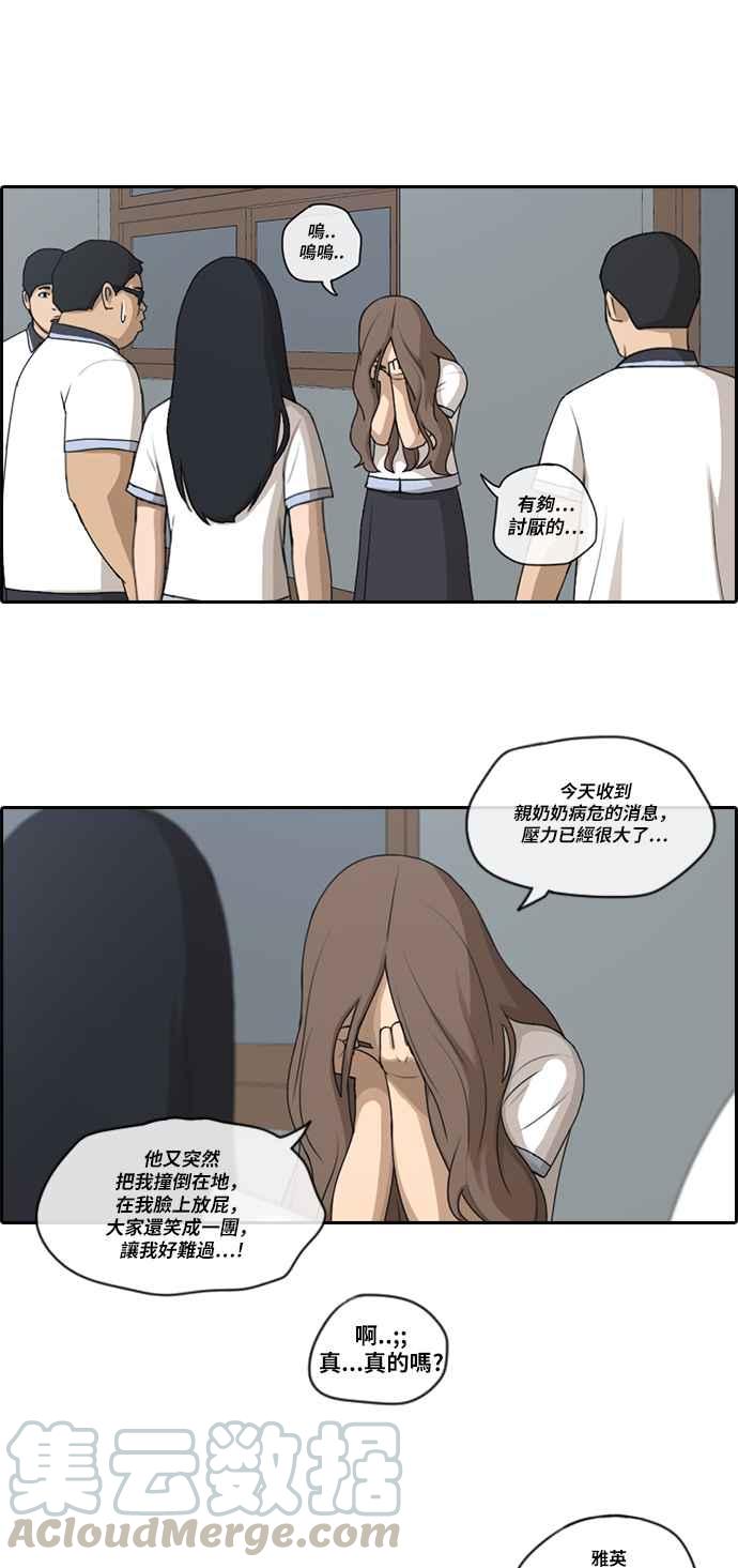 [第100话] 具夏林摧毁作战3