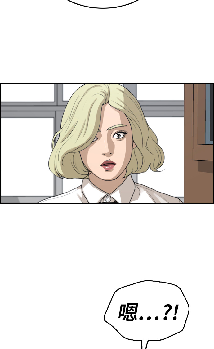 [第326话] 金发男生（2）10