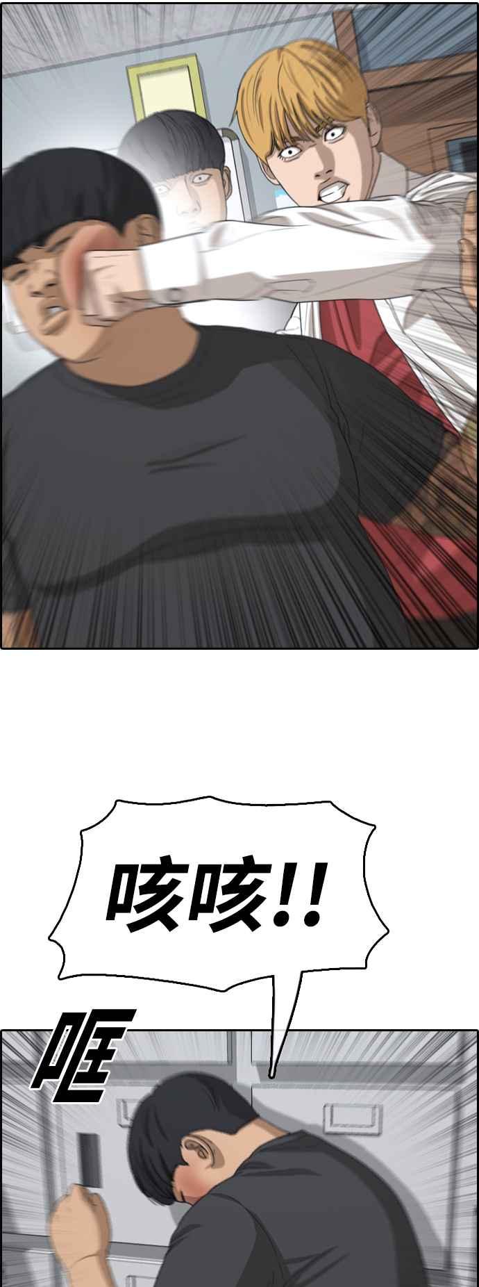 [第369话] 正式连载(3)6
