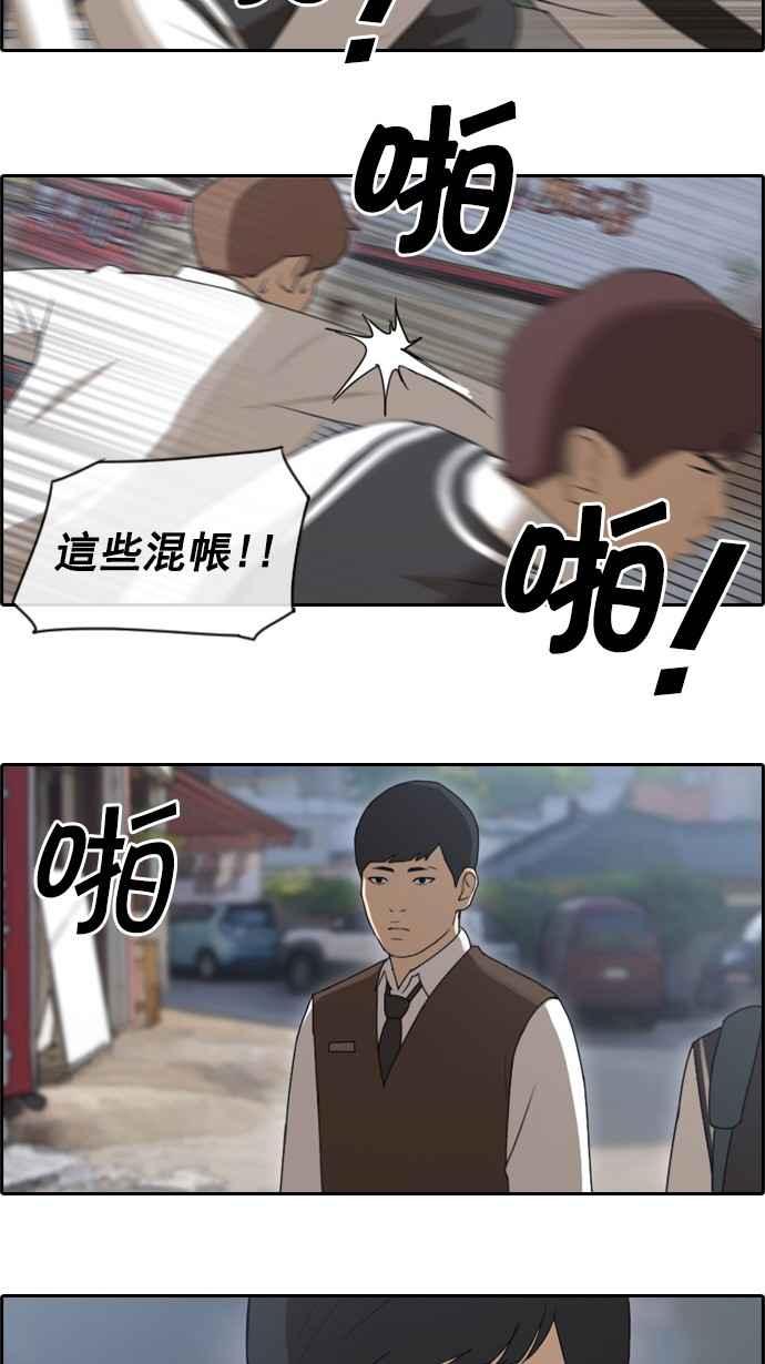 [第51话] 仁川远征队 (4)3