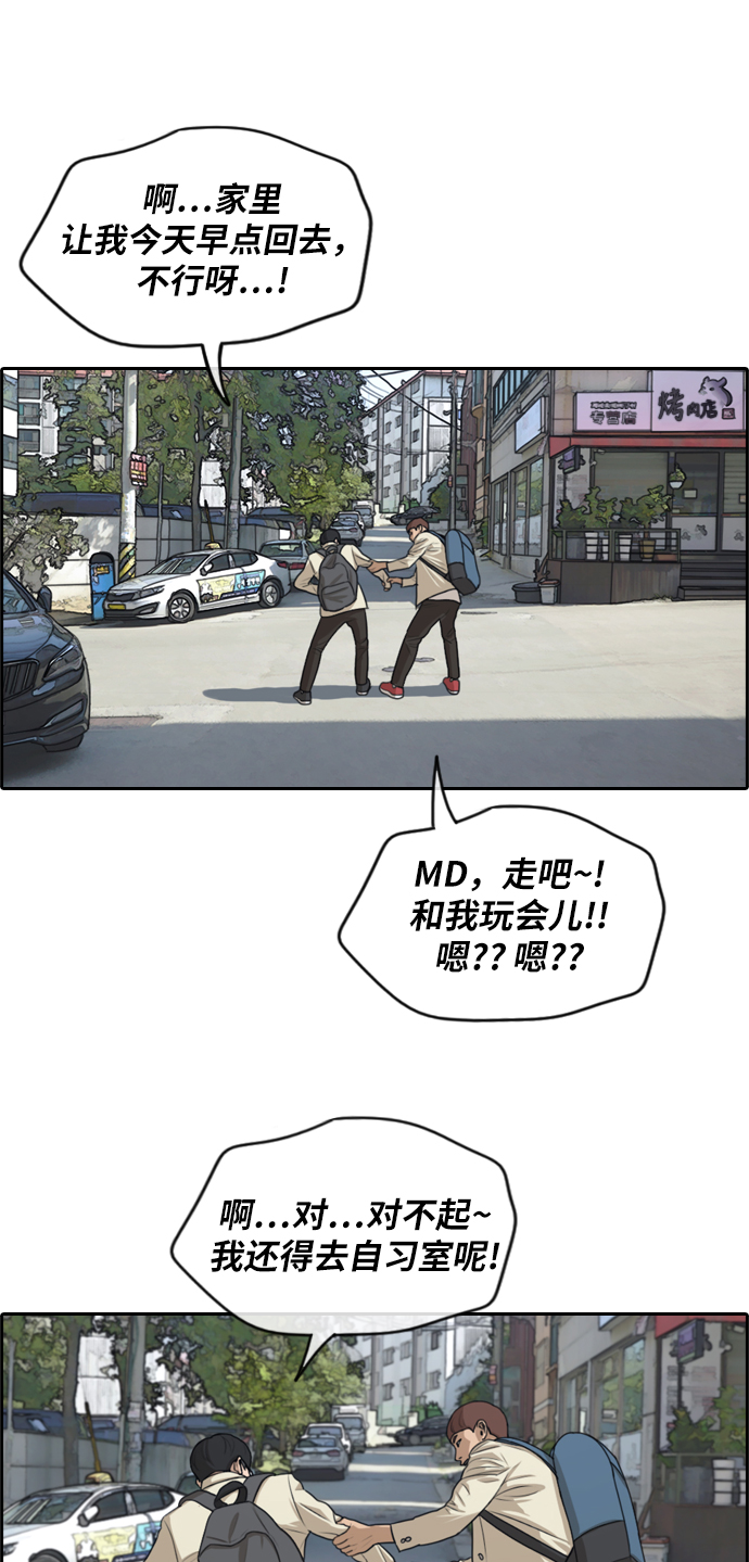 [第277话] 洛熙的亲弟弟（1）30