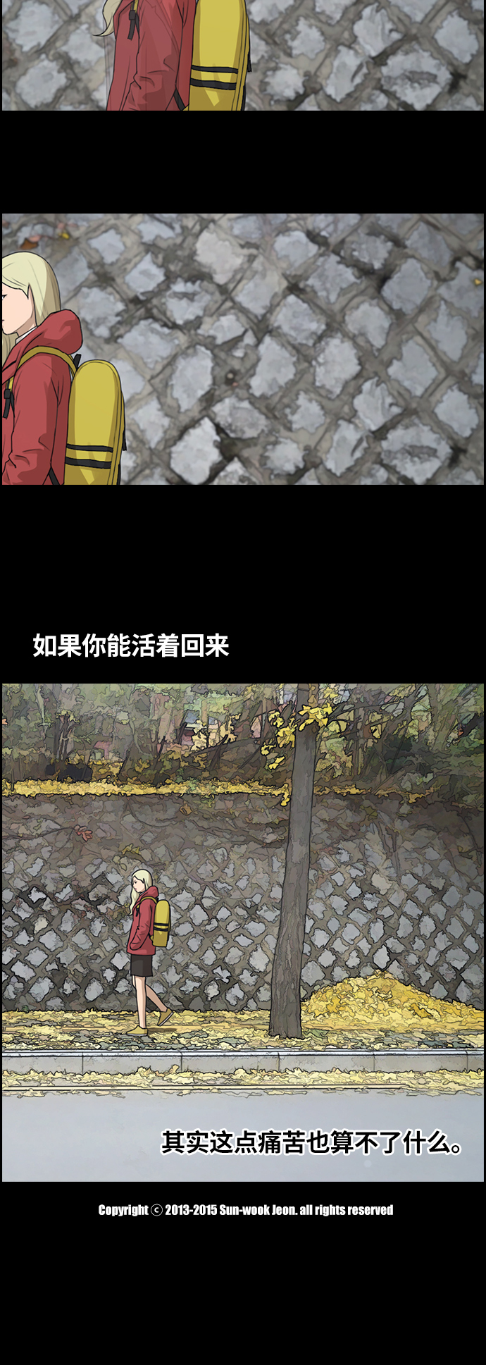 [第96话] 去年美术部发生的事（4）37
