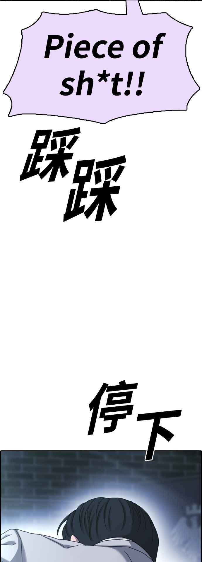 [第404话] 拳击俱乐部(11)1
