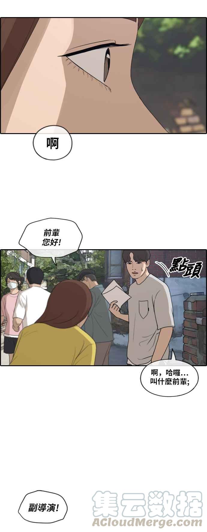 [第202话] City of Compton (1)15