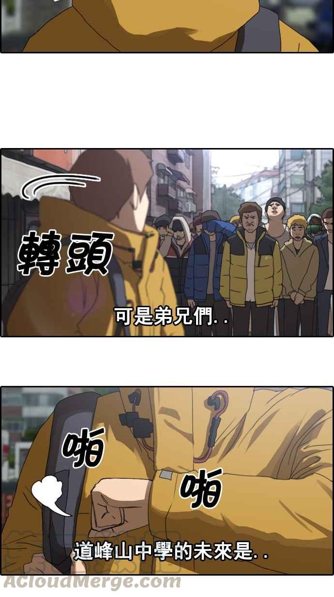 [第1话] 上学的路上21