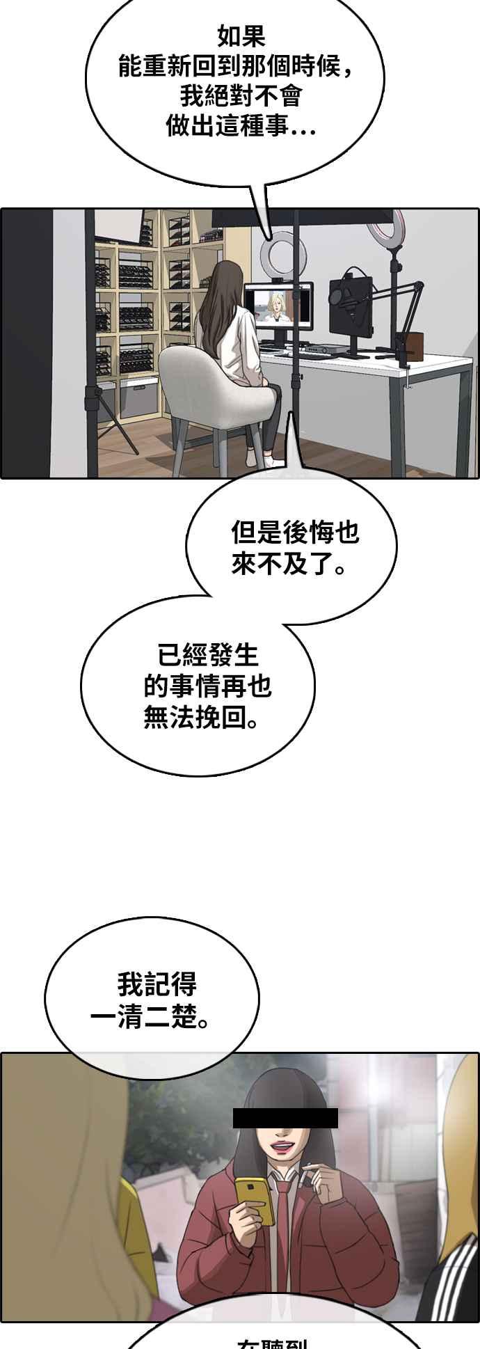 [第365话] 夏林频道(5)13