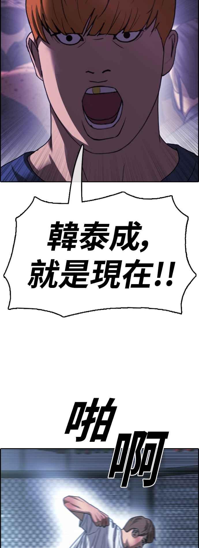 [第405话] 拳击俱乐部(12)11