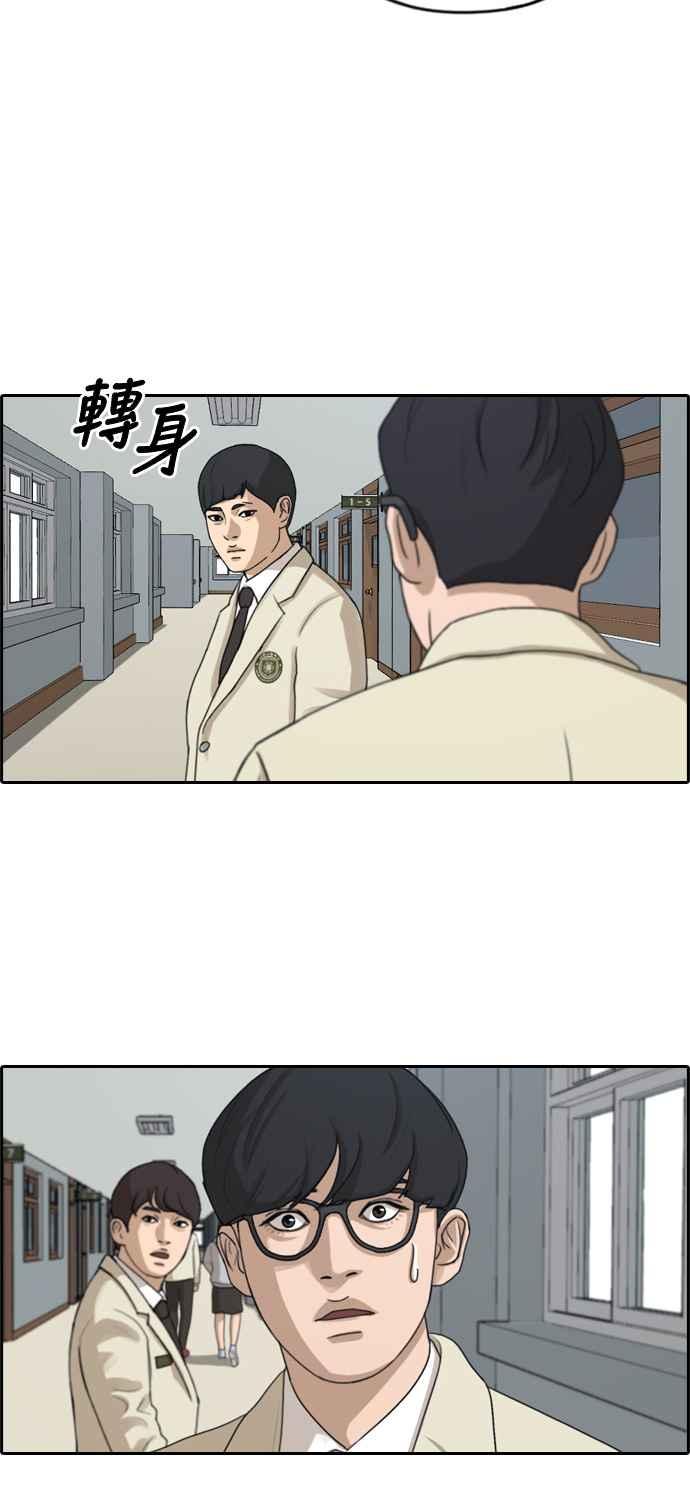 [第281话] 那时那女人(2)25