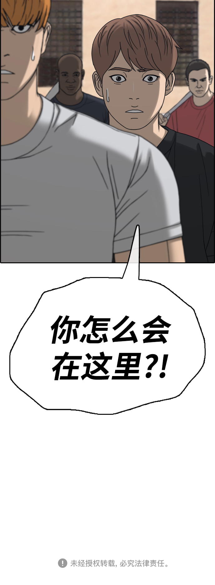 [第447话] 毕业旅行（3）68