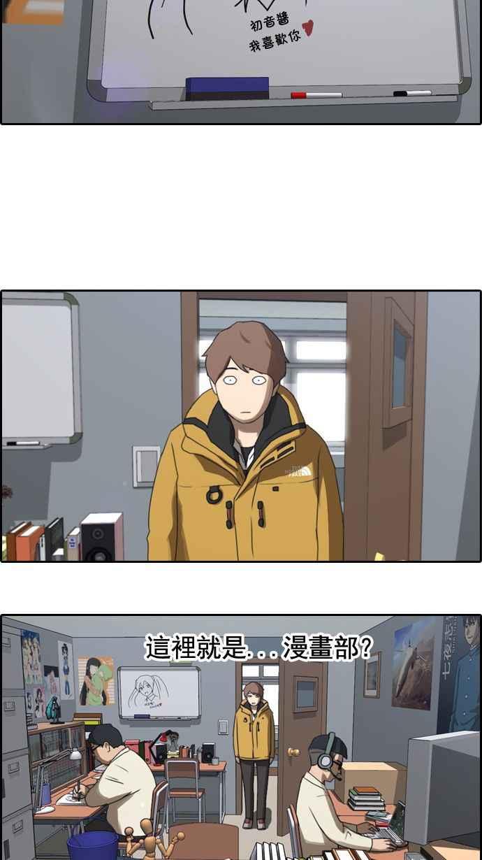 [第6话] 军刀老虎33