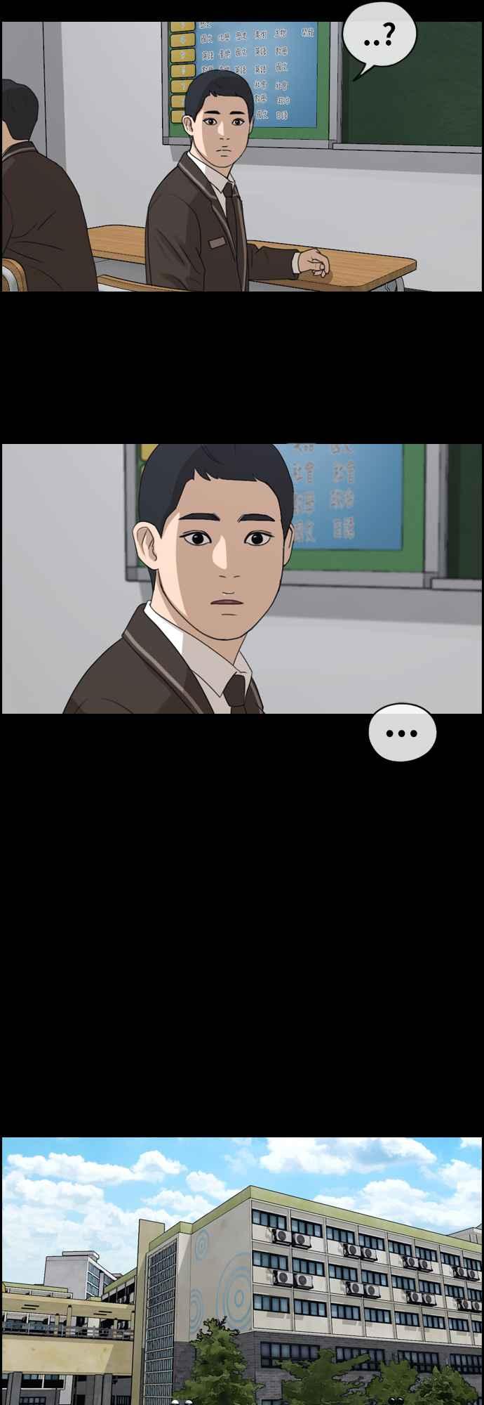 [第264话] 道峰山国中的故事(3)7