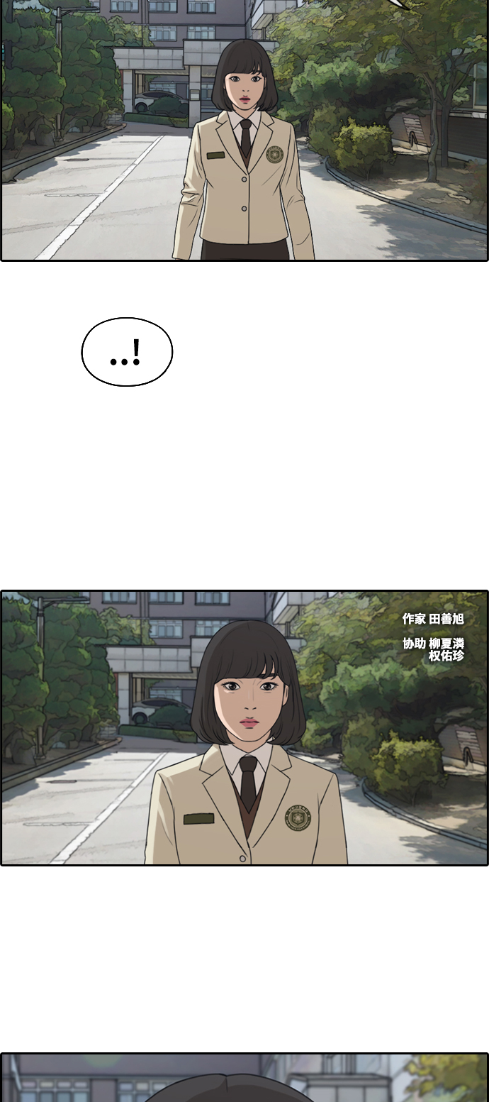 [第277话] 洛熙的亲弟弟（1）2