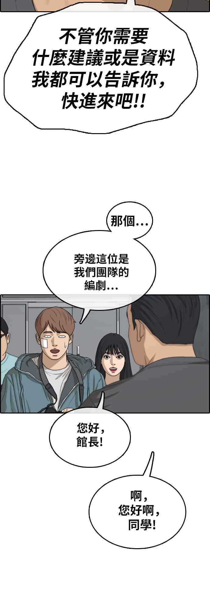[第314话] 搏击 (1)35