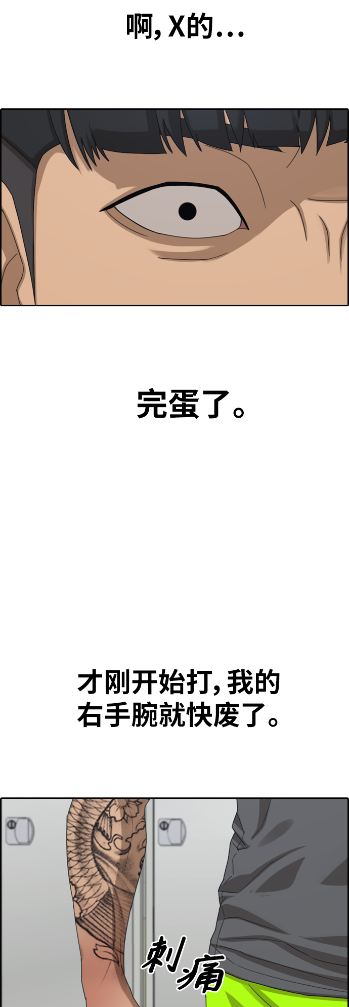 [第379话] 非法网站（4）12