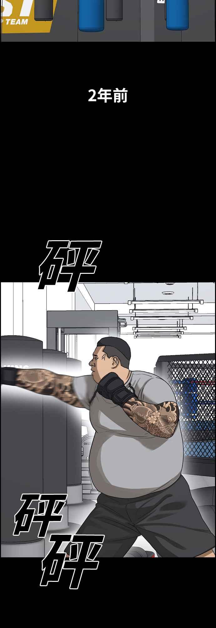 [第400话] 拳击俱乐部(7)16