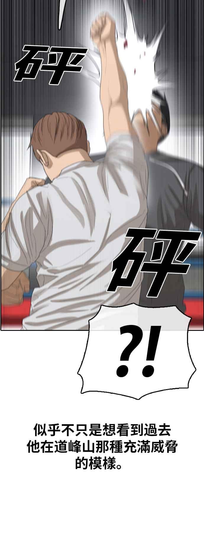 [第344话] 光川高中 学餐队长(4)62