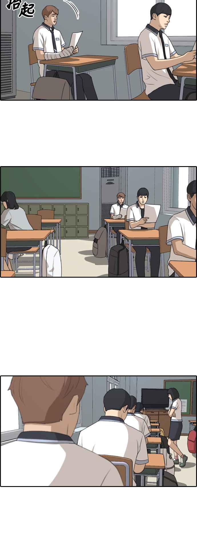 [第195话] 考试期间(3)17