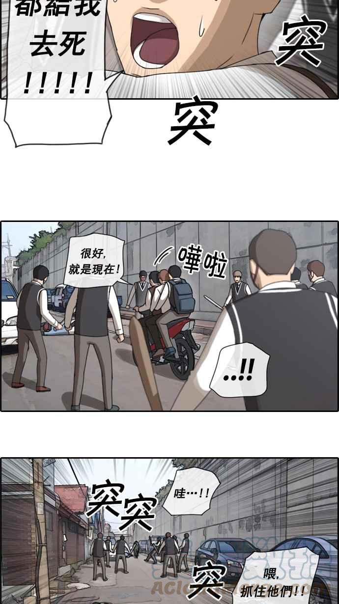 [第52话] 仁川远征队 (5)20