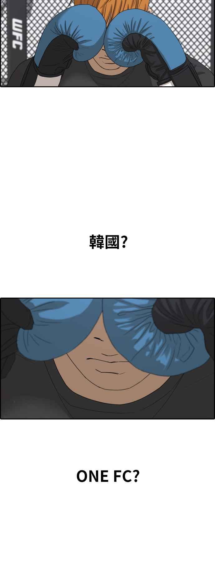[第372话] 正式连载(6)58