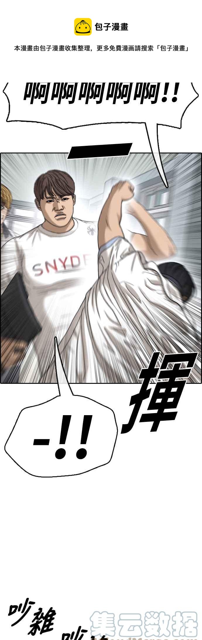[第417话] 喜欢具夏林的人(5)24