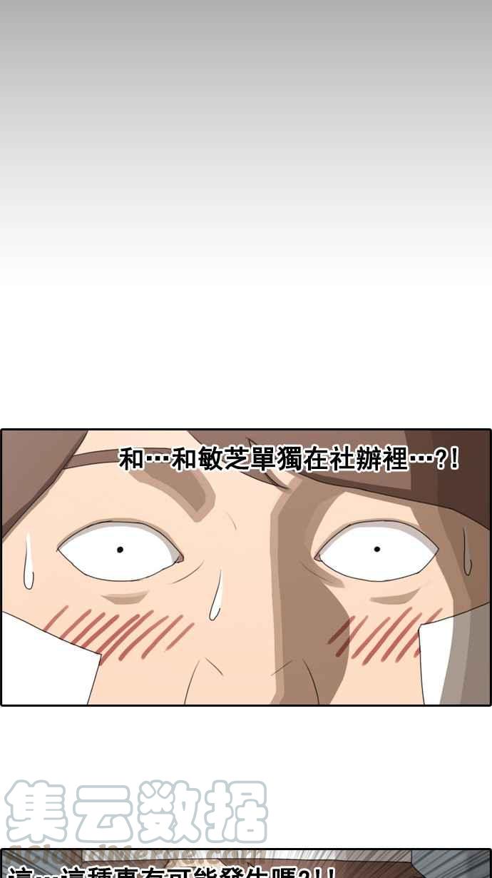 [第61话] 回归日常18