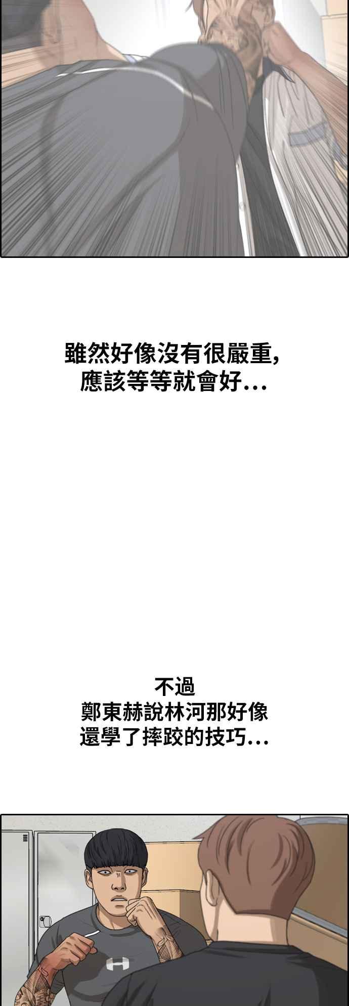 [第379话] 盗版网站(4)14