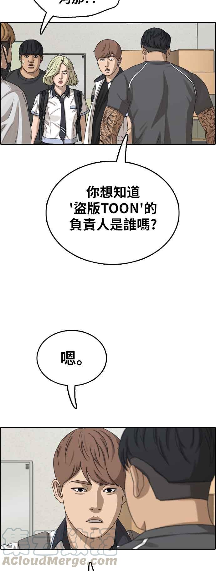 [第378话] 盗版网站(3)30