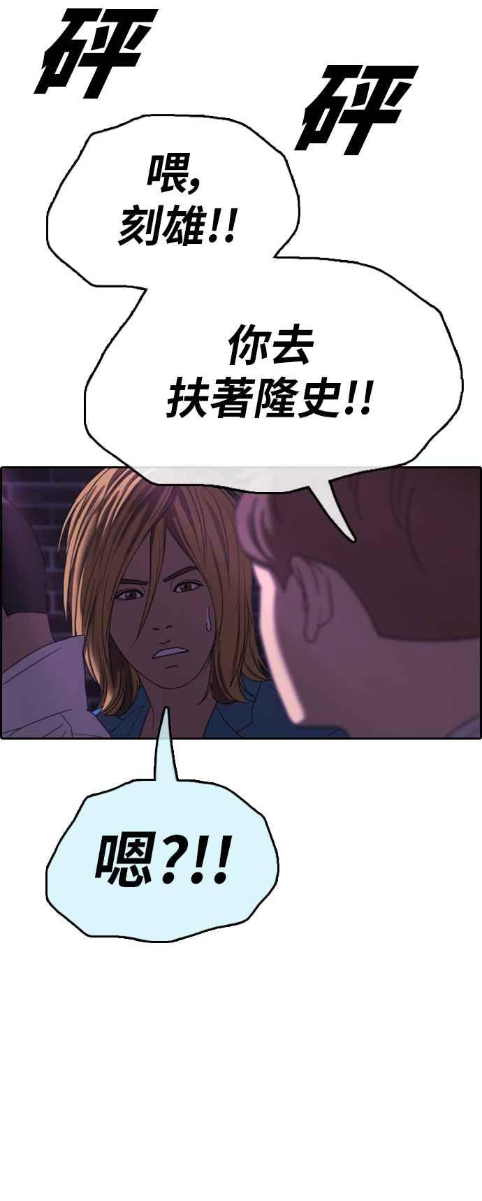 [第403话] 拳击俱乐部(10)59