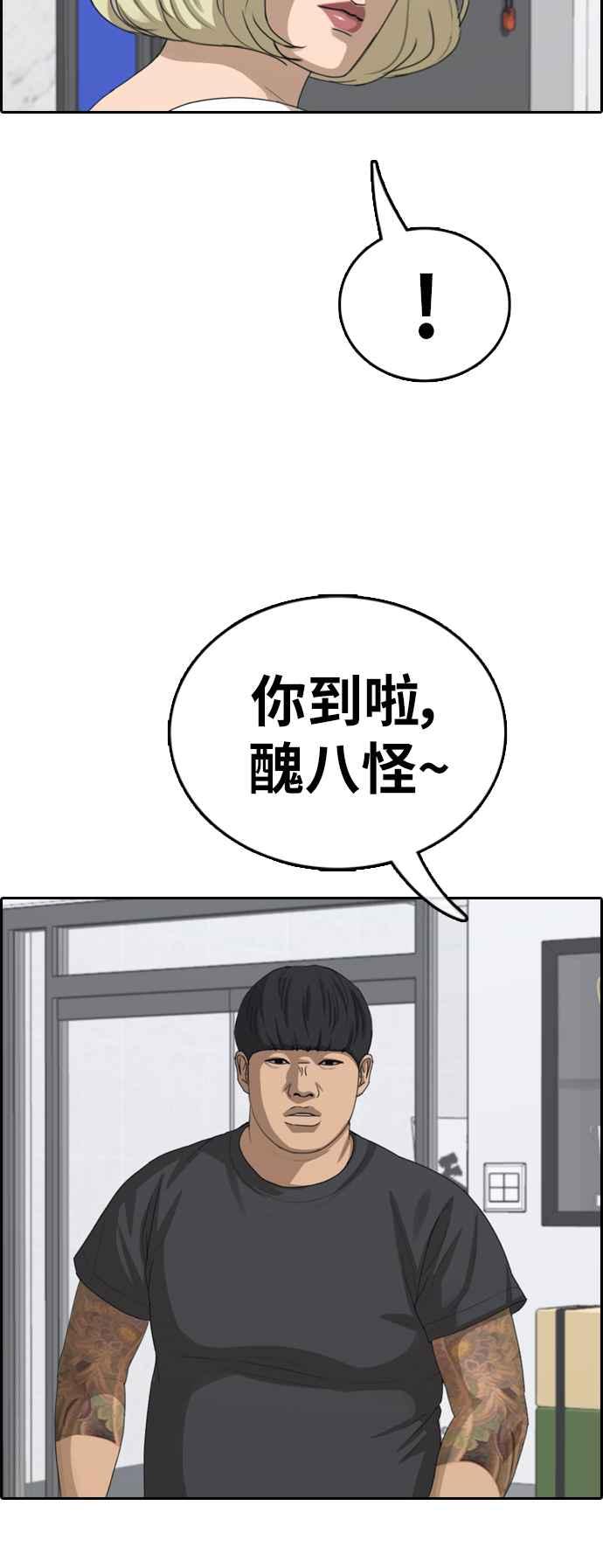 [第375话] 正式连载(9)1