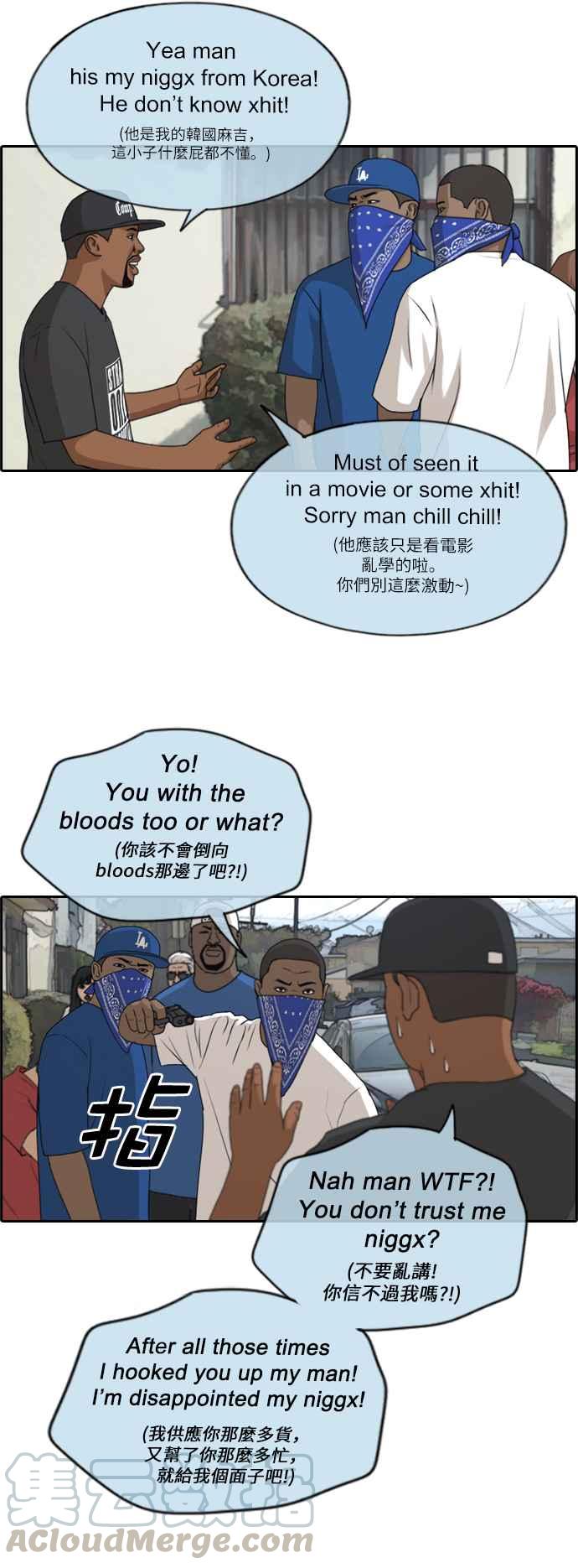 [第203话] City of Compton (2)9