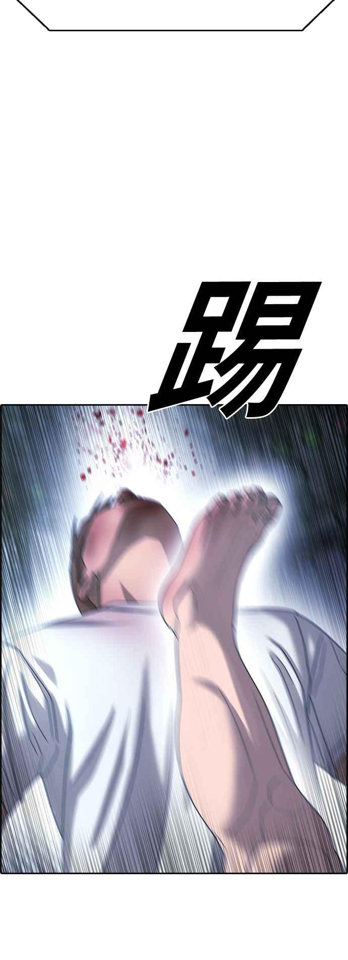 [第406话] 拳击俱乐部(13)77