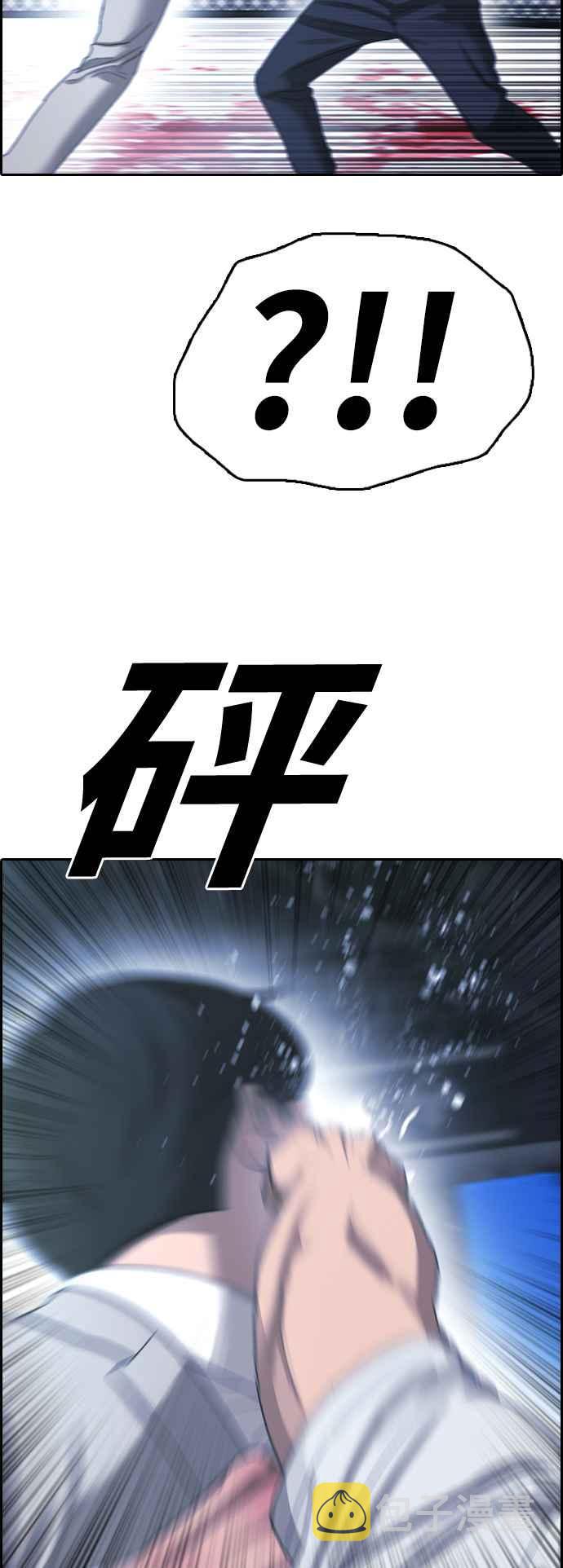 [第404话] 拳击俱乐部(11)22