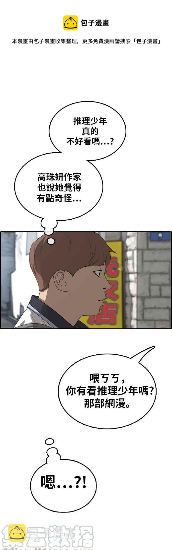 [第376话] 盗版网站(1)0